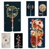 Japanese Creative Koi Split Door Curtain Half Curtain Kitchen Entrance Hanging Curtain Noren Fengshui Curtain Door Decoration 1