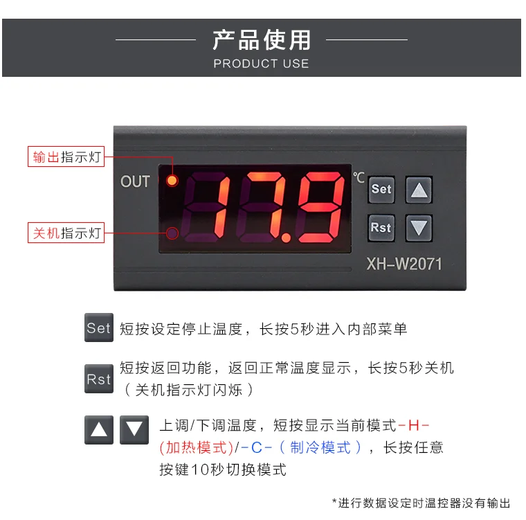 XH-W2071 Embedded Chassis Digital Thermostat Refrigerator Compressor Digital Dis