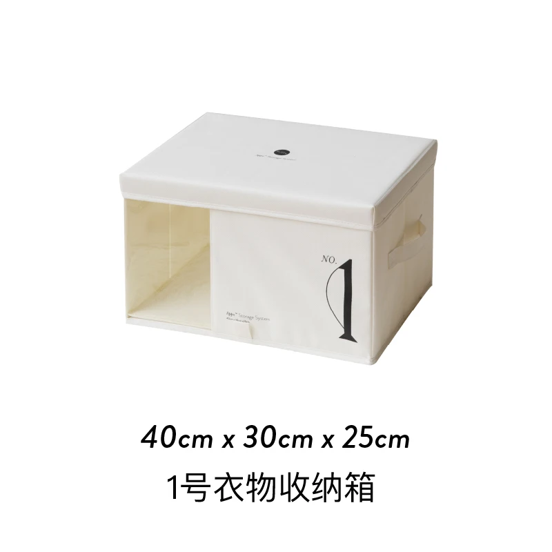 

Clothing storage box quilt fabric household wardrobe storage box transparent storage box folding