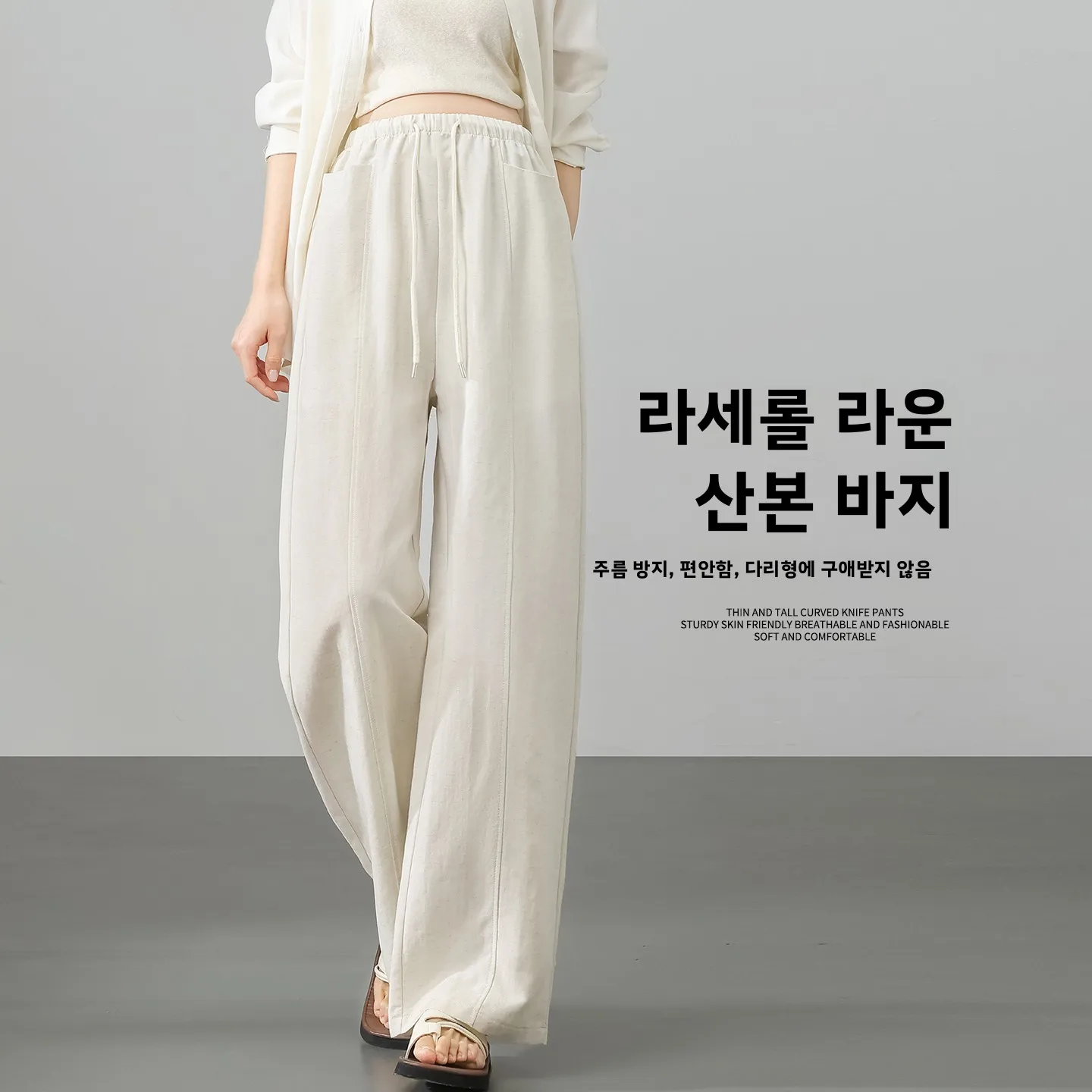 출산 바지 봄 여름 얇은 와이드 레그 루즈핏 편안한 출산 바지 임산부를위한 긴 바지