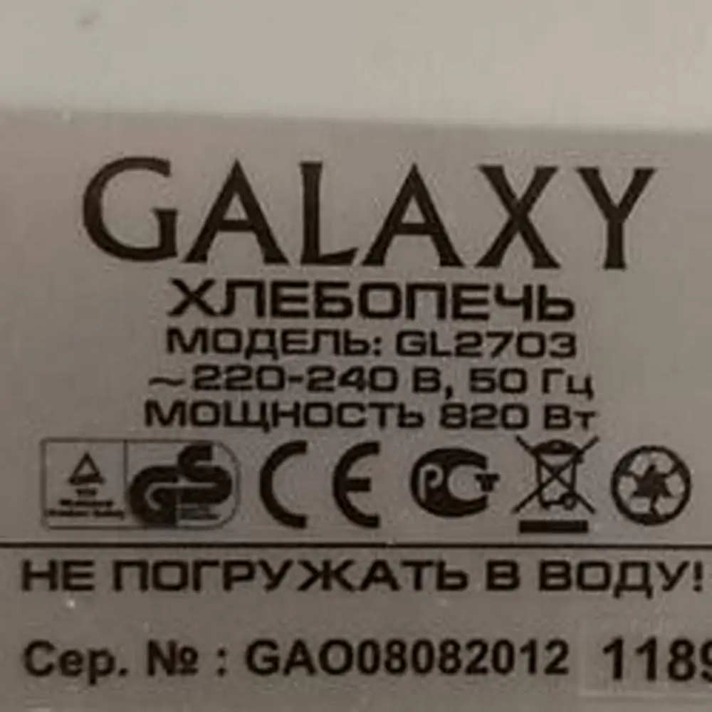 

2 шт., новинка 100%, запасной ремень для детской хлебопечки