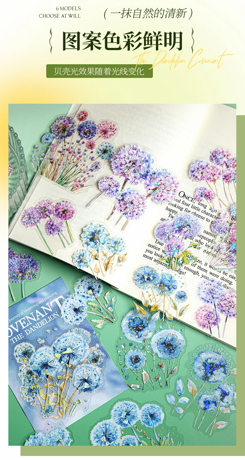 10 pcs Dandelion stickers DIY Scrapbooking Planner Collage Diary Supplies Aesthetics Sticker Stationery