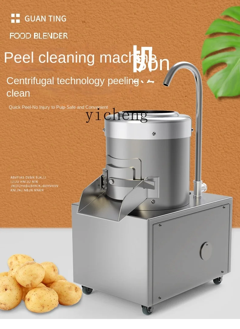 Tqh Potato Peeler Commercial Automatic Potato Ginger Taro Cleaning Peeler 6