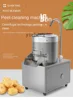 Tqh Potato Peeler Commercial Automatic Potato Ginger Taro Cleaning Peeler 6