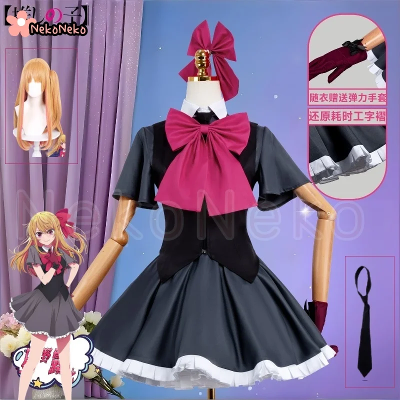 Ericetion Costume De Sushi Pour Enfants - Tenue Cosplay Mascotte - Halloween, Carnaval, Noël - Taille Unique 70x70 Cm