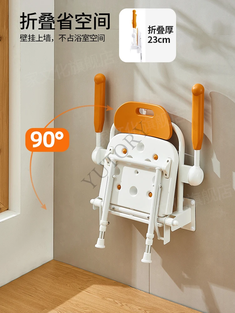 Elderly pregnant woman bathroom orange bath chair foldable the elderly bath stool non-slip 5