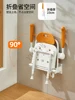 Elderly pregnant woman bathroom orange bath chair foldable the elderly bath stool non-slip 5