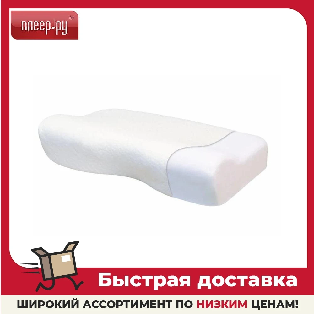 Подушка Тривес ТОП-119 L |