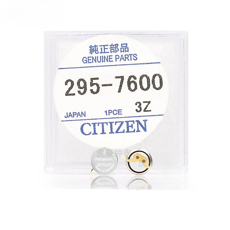 Applicabile A Citizen Eco-Drive Watch Batteria Ricaricabile Speciale Batteria Eco-Drive 295-7600 Mt516F