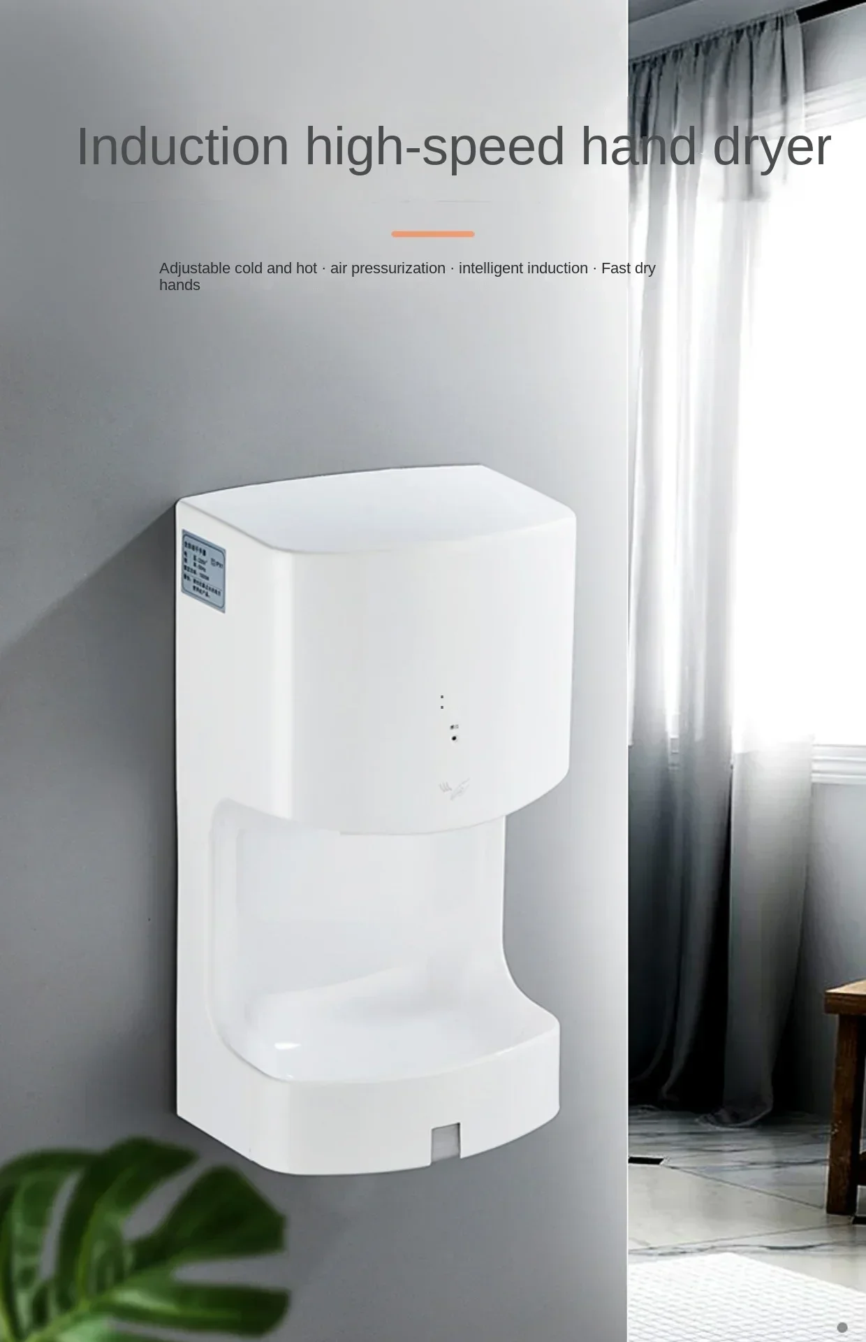 Description Picture 2 of item220V AMUSDAM Hand Dryer with Automatic Sensor for Bathrooms and Toilets