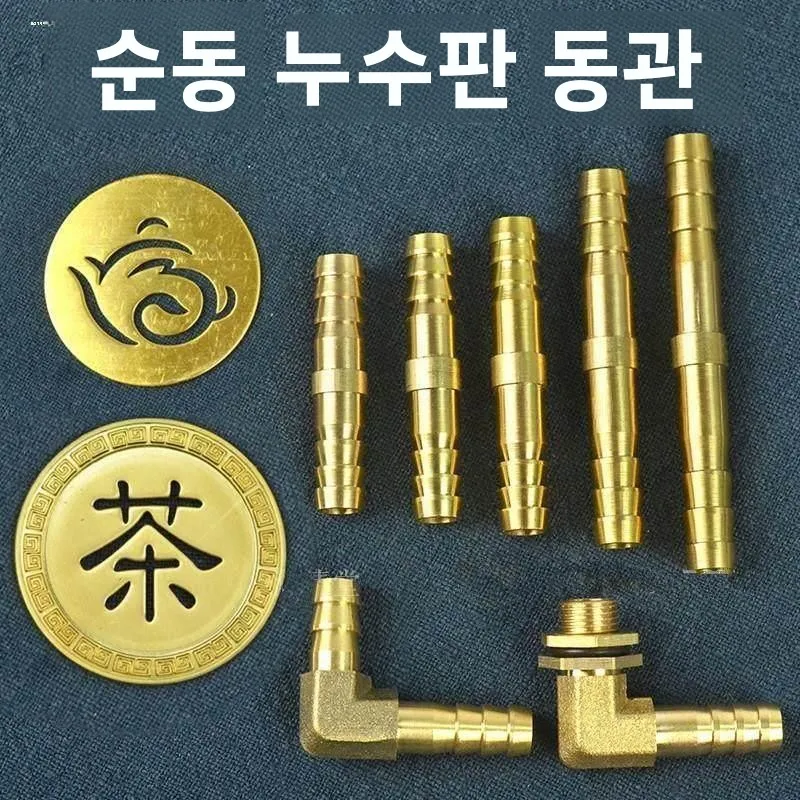 청동 주둥이, 청동 차 문양, 배수 차 트레이 액세서리, 차 누출 방지 필터, 차 테이블 액세서리, 배수 필터