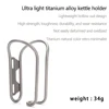 Ultralight Titanium Bicycle Water Bottle Cage  Bottle Holder MTB Road Bike Bottle Bracket Bottle Rack Holder 2