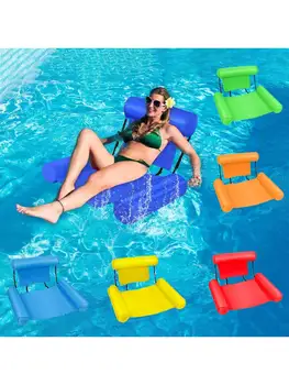 Adult Inflatable Pool Float Hammock 1