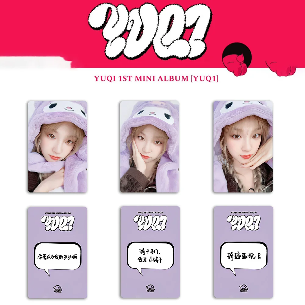 G)I-DLE YUQI ウギ star 中華 6枚コンプセット G)I-DLE YUQI ウギ