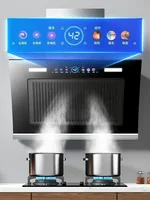KitchenRange Hood Smart Heat Cleaning Household Rental Room Drainage Kitchen Ventilator Large Suction Exhaust Hood new 2