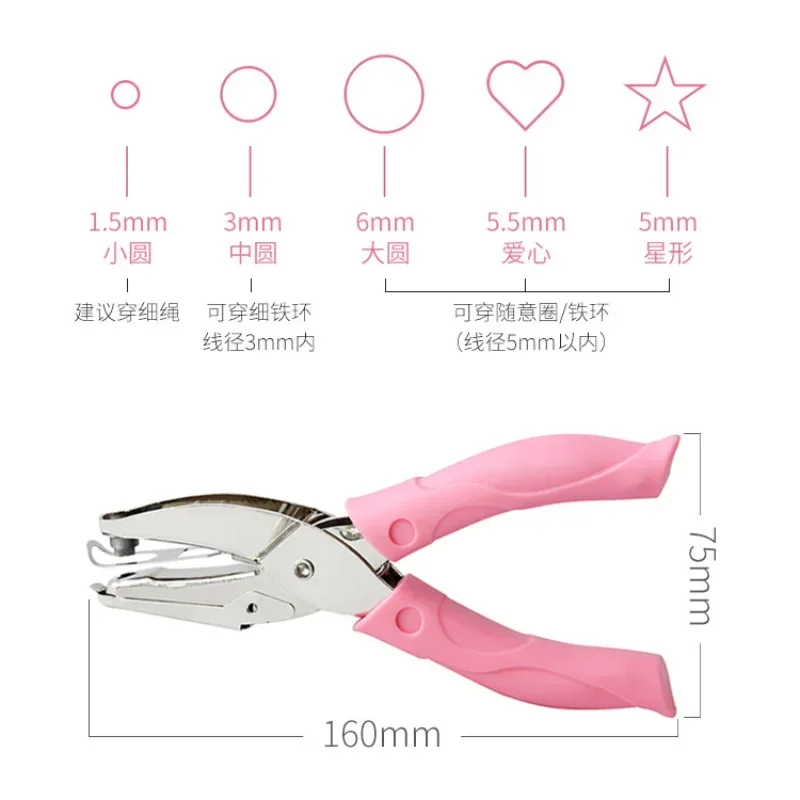Cute Single Hole Puncher Scrapbooking Paper Punches Kawaii Star Heart Circle Hole Punch DIY Craft Shape Cutter Perforator - 4