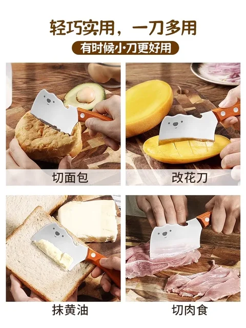 Mini stainless steel kitchen knife Household knife, outdoor fruit cutting knife chef special multi-functional small knife 2