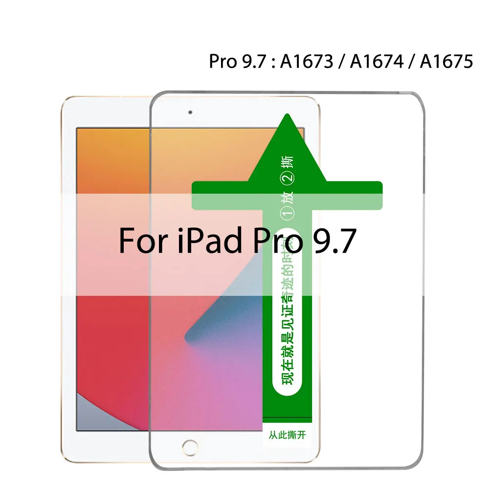 For Ipad Pro 9.7