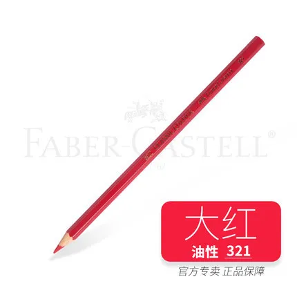 Premium Oily Color Pencil Set - 12 Vibrant Colors for Art and School Supplies