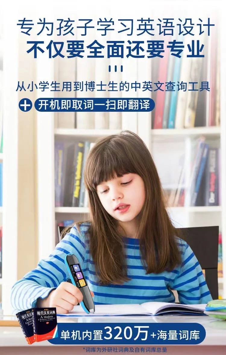 

Smart Electronic Dictionary Pen Scanning Pen English Learning In Primary And Secondary Schools Scanning Pen Translation Scanning