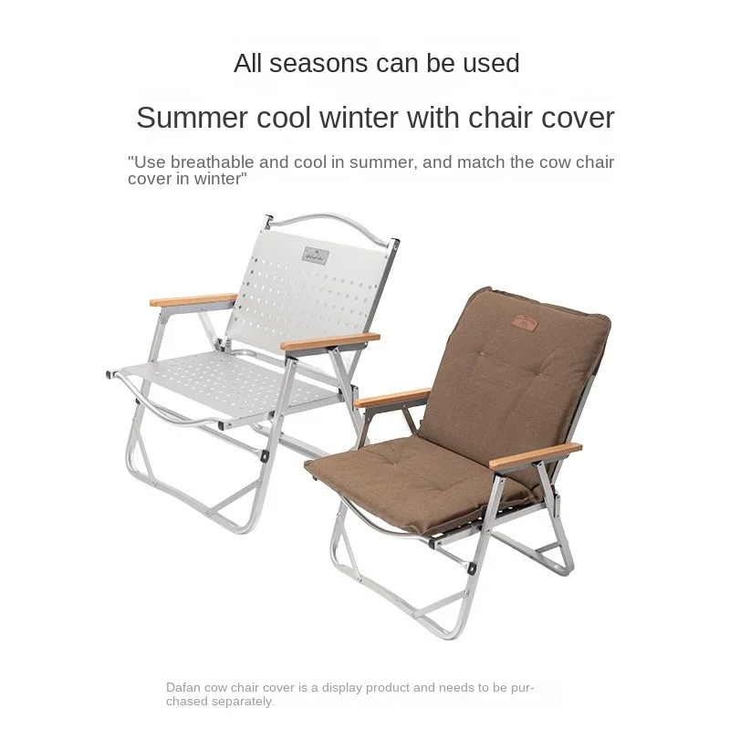 DZ Outdoor Folding Chair Ultra Light Capacity Aluminum Alloy Kemet Camping Portable Picnic Lightweight Fishing Folding Chair folding chair