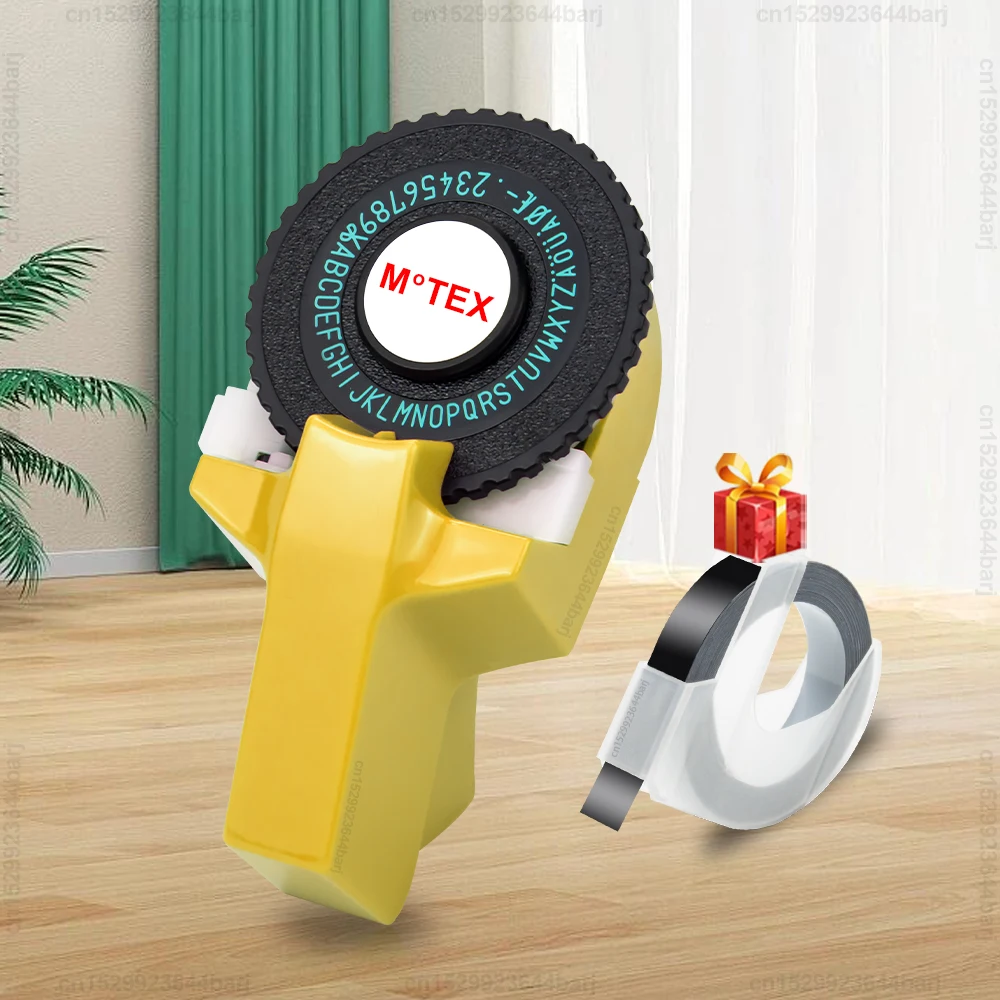 Yellow Printer