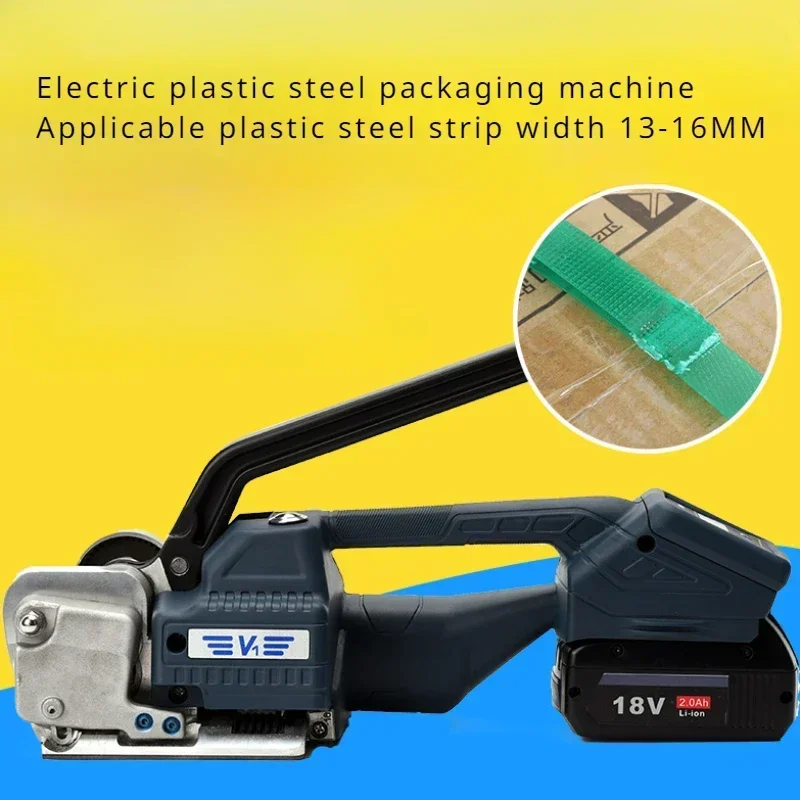 Rechargeable Strapping Machine PP/PET Plastic Steel Belt Tensioner Buckle Free Hot Melt V1 Portable Electric Strapping Machine electric strapping machine plastic strapping tool