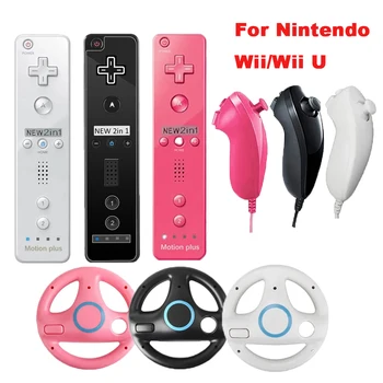 Joystick Pour Console Nintendo WII / WII U