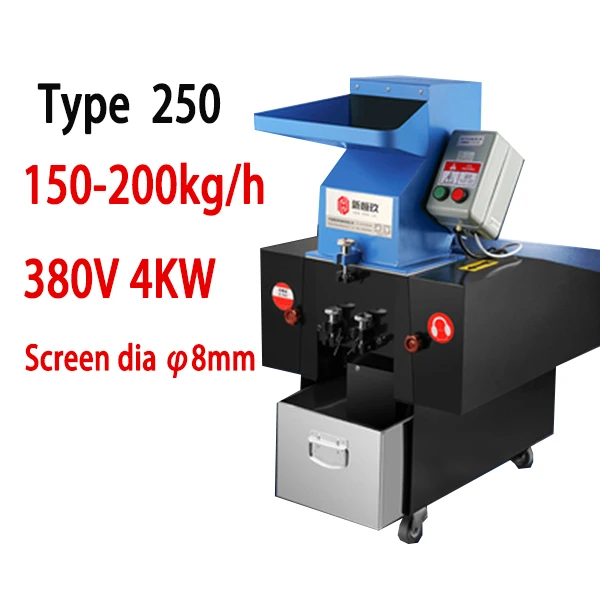 

Мощный измельчитель пластика 150-200 кг/ч, 380 В, 4 кВт, дробилка, промышленный измельчитель, машина для измельчения костей, ПВХ труб, бутылок