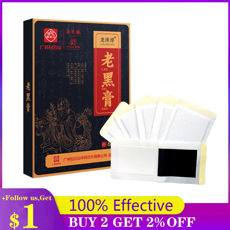 

SHARE HO 6pcs Shoulder Circumference Patch Chinese Medicine Heating Therapy Black Plaster Sticker Relieve Waist Neck Joint Pain