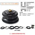 44-50.6mm