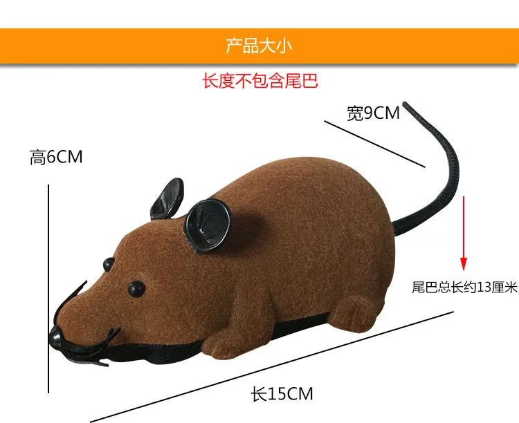 Cat Pets Wireless Remote Control Mouse Mouse Toy Cat Mobile Mouse Cat Chewing Cat Infrared Radio Control