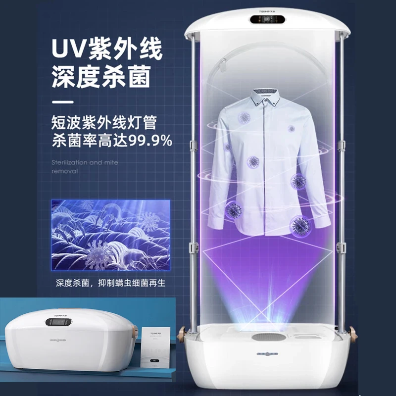 Household automatic electric steam ironing machine 220V TIJUMP 900W Folding Clothes Dryer machine portable Clothes Quick-Drying 6
