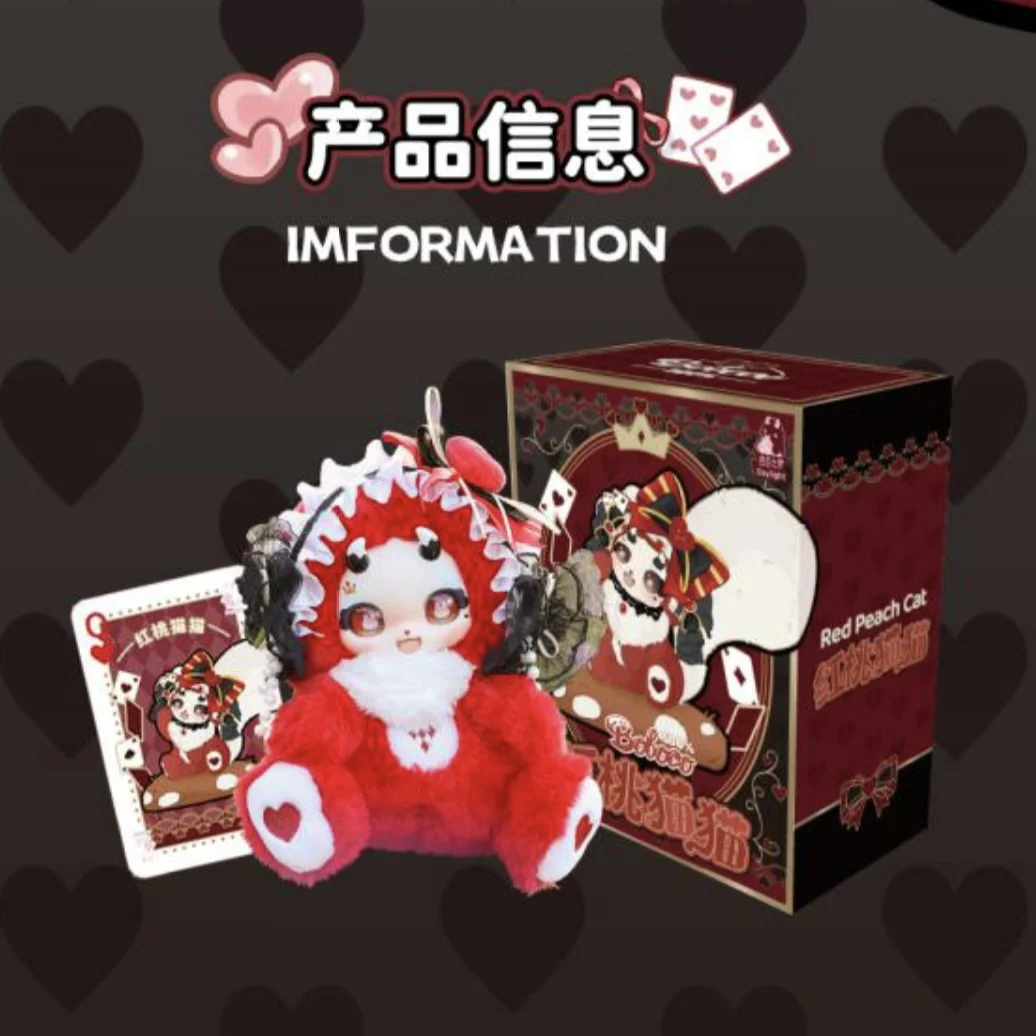 Boboco 500％ 赤 Original Boboco Sweetheart Party Series Blind Box Anime