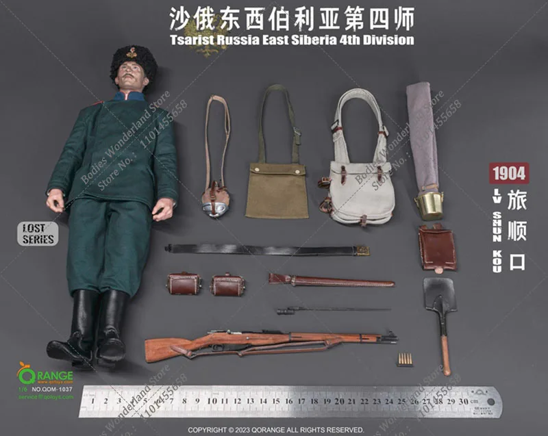その他 QORANGE QOTOYS Tsarist Russia East Siber QORANGE QOTOY QOM-1037 1/6 Soldier Russian East Siberian