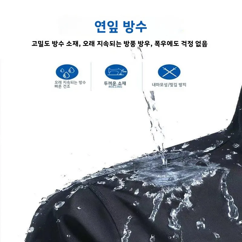 새로운 야외용 성인 방풍 레인코트 스타일 전신 방수복, 하이킹 여행용 두꺼운 연장형 방수 의류