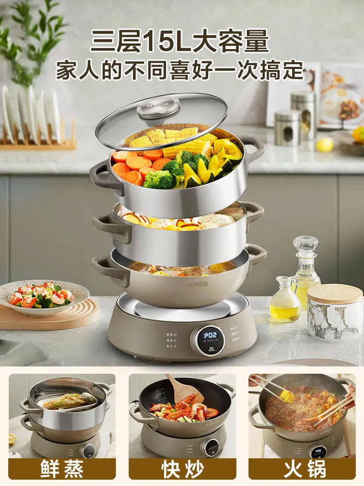 Supor Electric Wok Multi-functional Electric Hot Pot Home Wok Integrated Steamer Non-stick Cooker