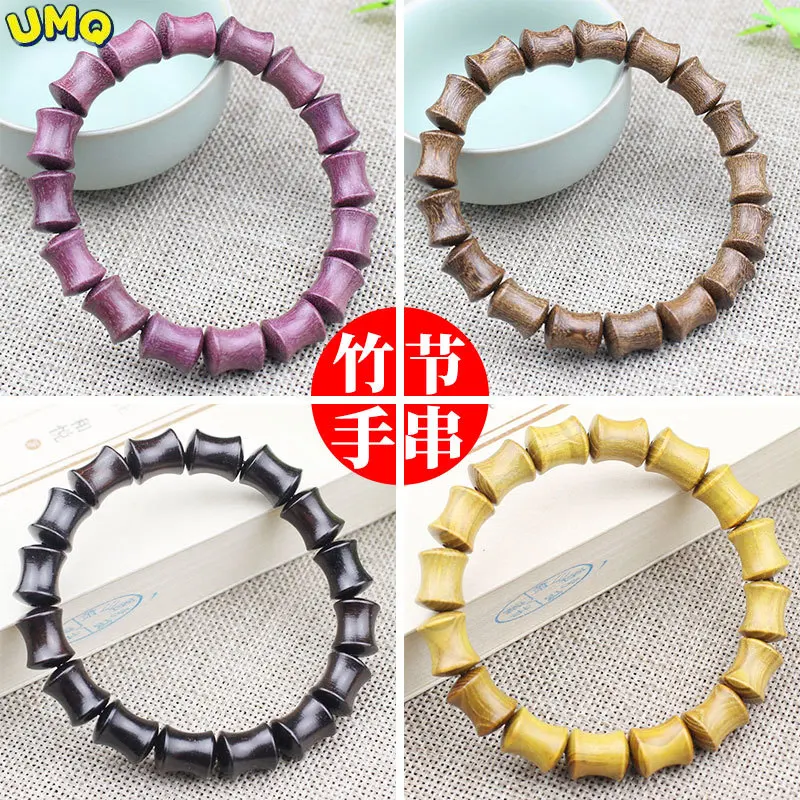 

All Kinds of Rosewood Hand String Bamboo Joint 10 * Men's and Women's Festival Gaosheng Stationery Green Sandalwood Black Amulet