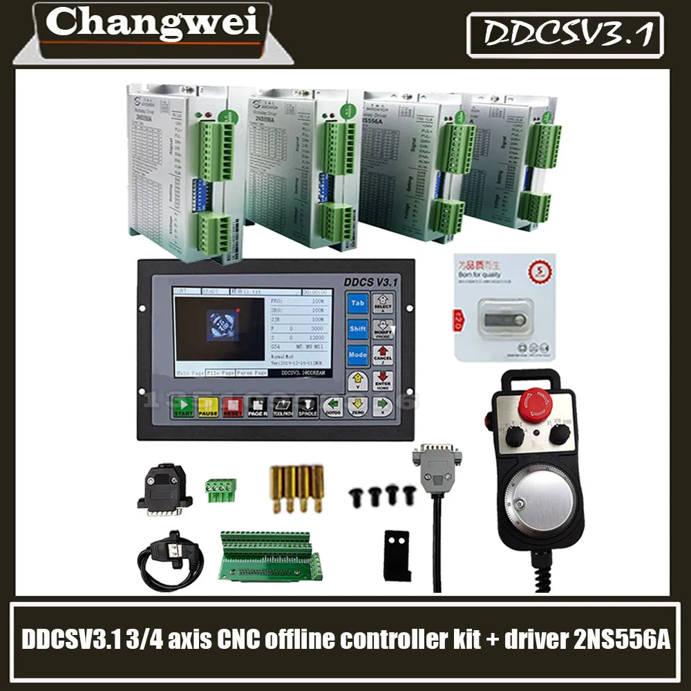 

Автономный контроллер Ddcsv3.1, 3/4 осей, 500 кГц, G-код, драйвер шагового двигателя 2ns556a для двигателей 3 Нм Nema23/34