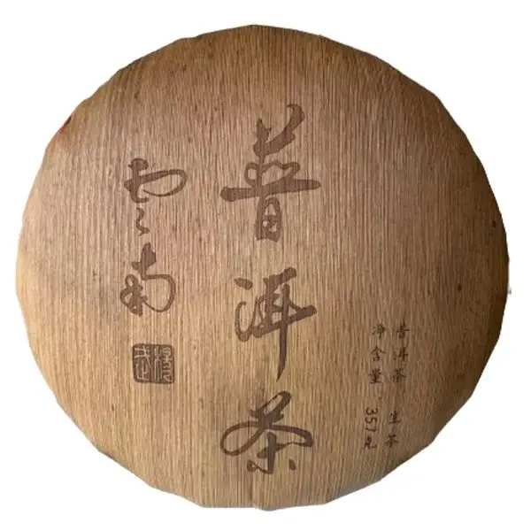 Chinese Famous Tea Packing Store