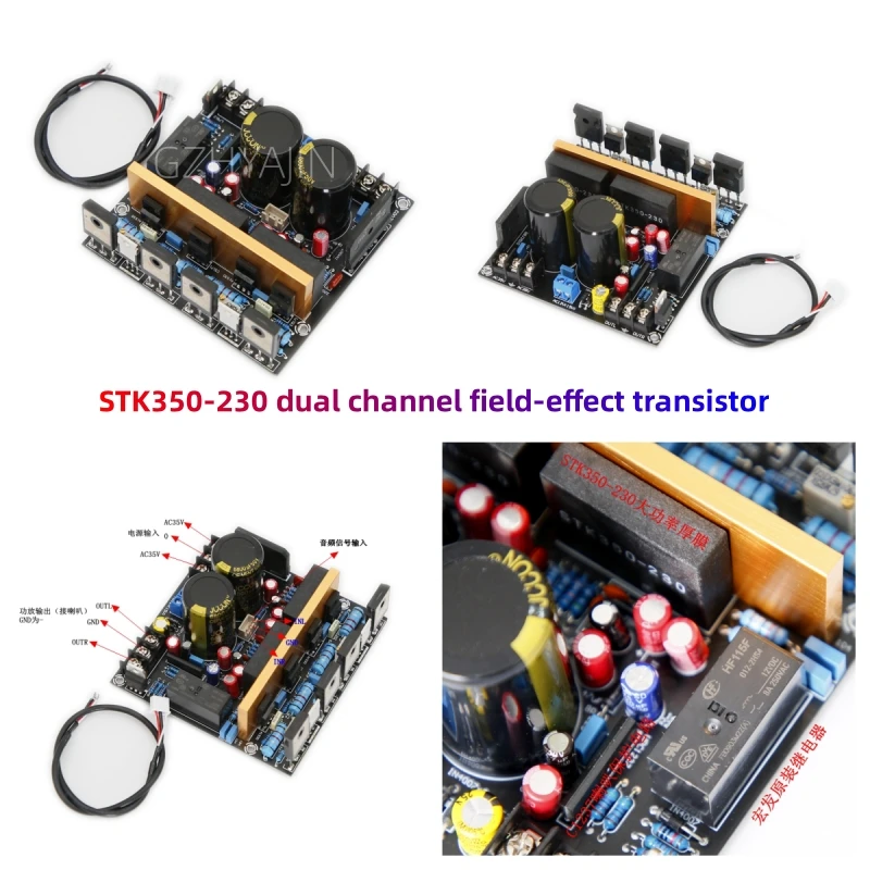 

STK350-230 двухканальный полевой транзистор Fever HiFi, Высококачественная классическая Плата усилителя мощности желчного пузыря