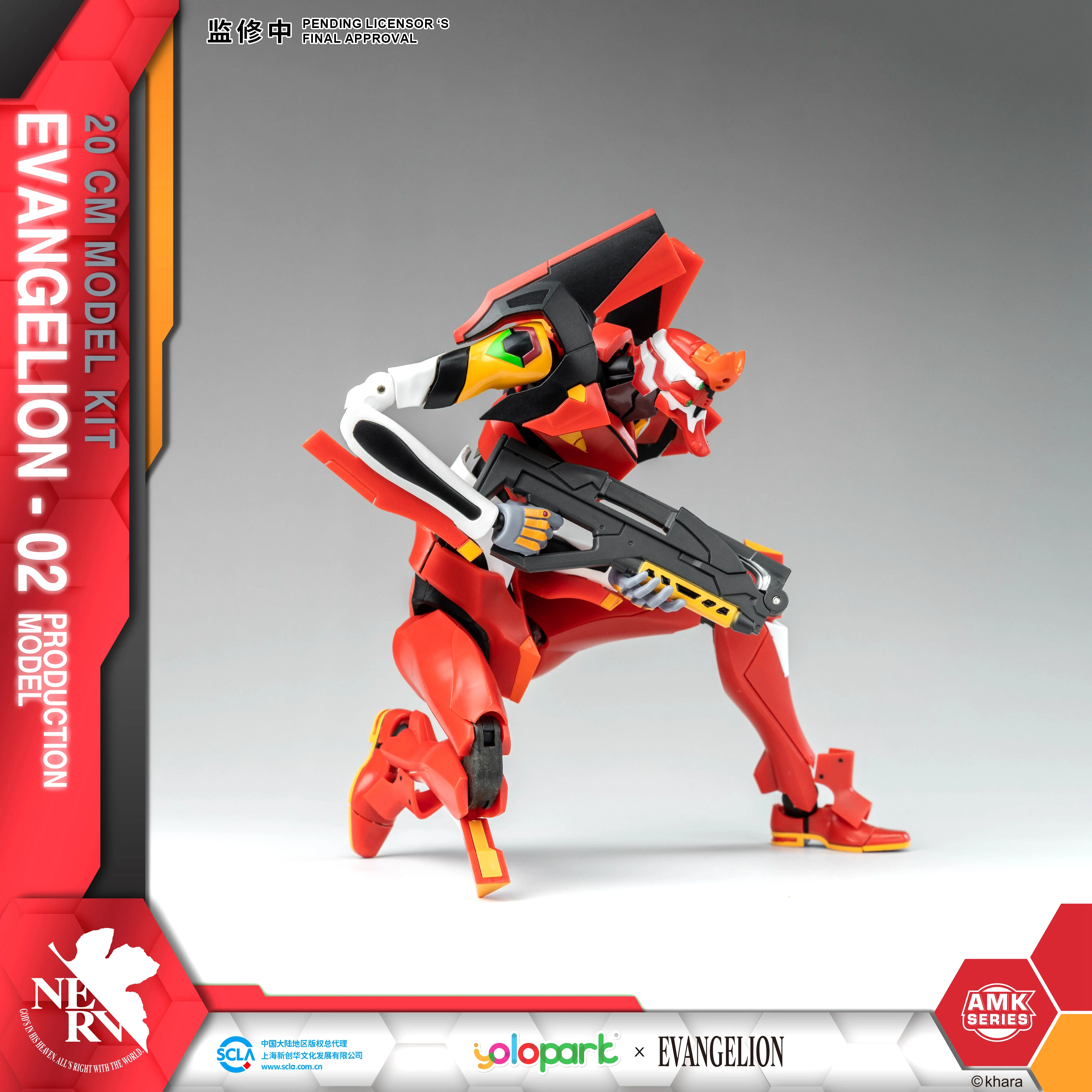 YOLOPARK EVA エヴァンゲリオン2号機 アクションフィギュア フィギュア専門店 -ソダチトイズ / 予約 YOLOPARK EVA