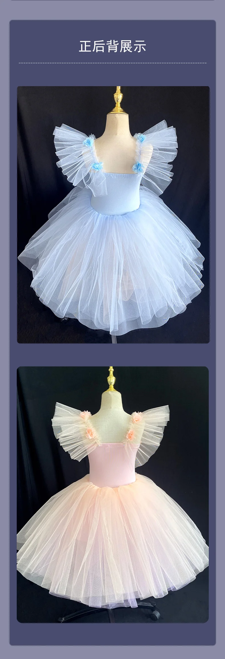 Sommer Bühne Ballett Tanz Kleid Mädchen Leistung Tutu Kinder Kleidung Vestido Mädchen Mesh Prinzessin Kleid für Kinder der Tag – Detail 3