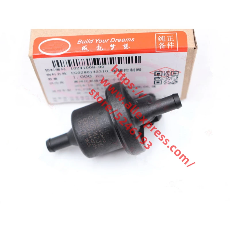 Carbon canister solenoid valve for BYD F6,F3R,G3,L3,F3,G3R,F5 Suri