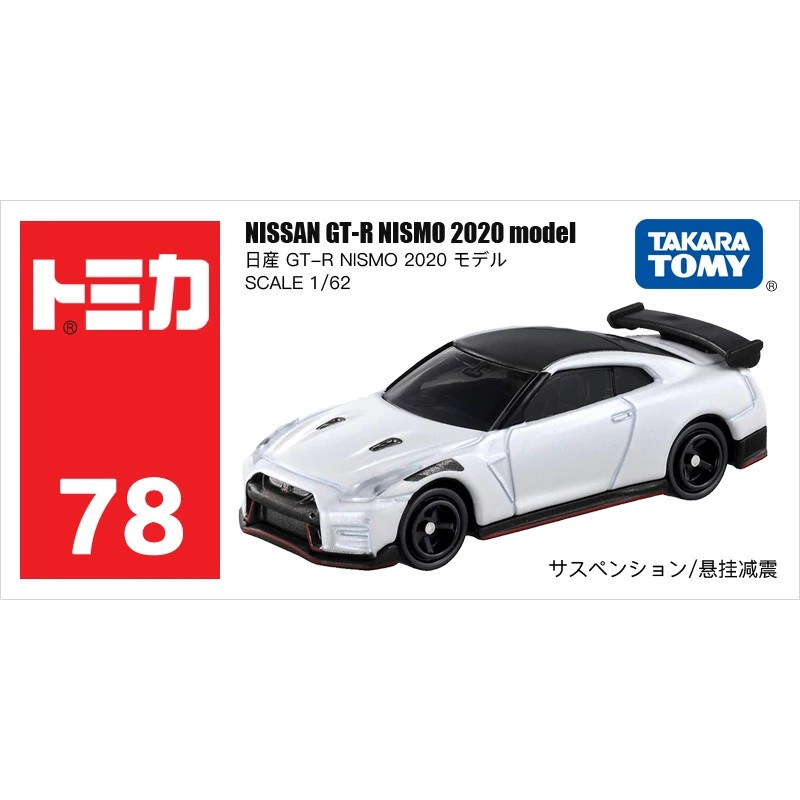 Рисунок 6 - Модель автомобиля Takara Tomy Tomica