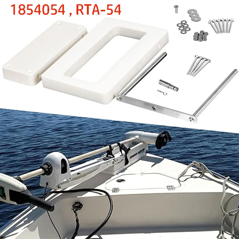 Быстроразъемный кронштейн для Minn Kota, подходит для композитного электродвигателя Riptide