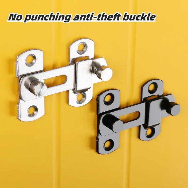 Door Lock Latch 180 Degree Safety Sliding Door Flat Buckle Latch Anti-theft Punch-free Safety Lock Anti-theft Latch Door Bolt