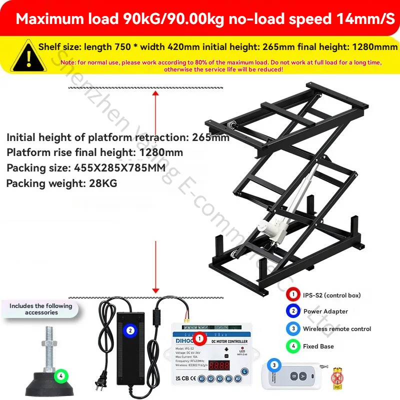 DH200A 12/24V Household Industrial Smart Electric Lift Small Electric Lifting Pl