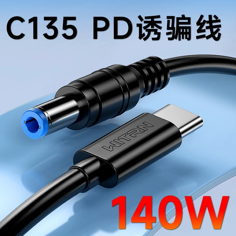 

PD decoy line TYPE-C to DC5525 для Lenovo savite C135 C140 активация 135 Вт Выход