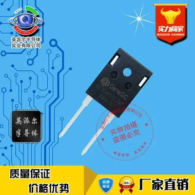 

1Pcs GC15MPS12-247 TO-247-2 Silicon Carbide Schottky Diode 15A1200V